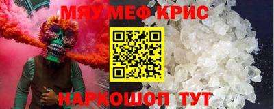 метамфетамин Кандалакша