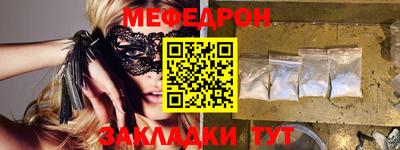 метамфетамин Кандалакша