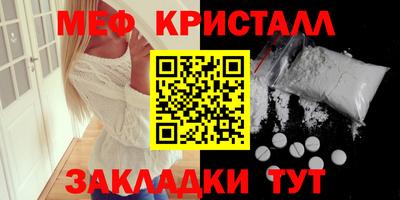 каннабис Ипатово