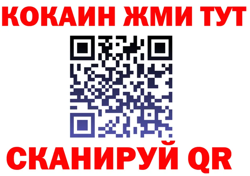 АМФ VHQ ТОР shop mega Котельники
