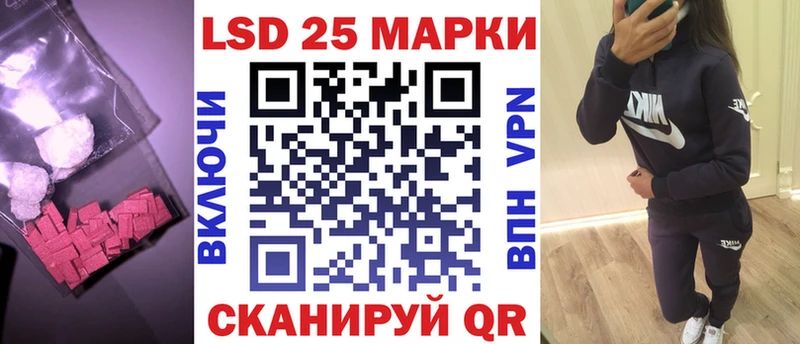 Лсд 25 экстази ecstasy мега маркетплейс Котельники