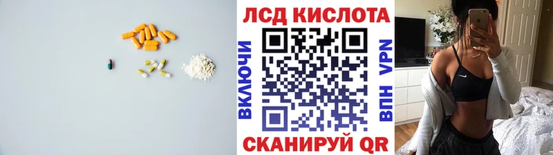 LSD-25 экстази ecstasy Котельники