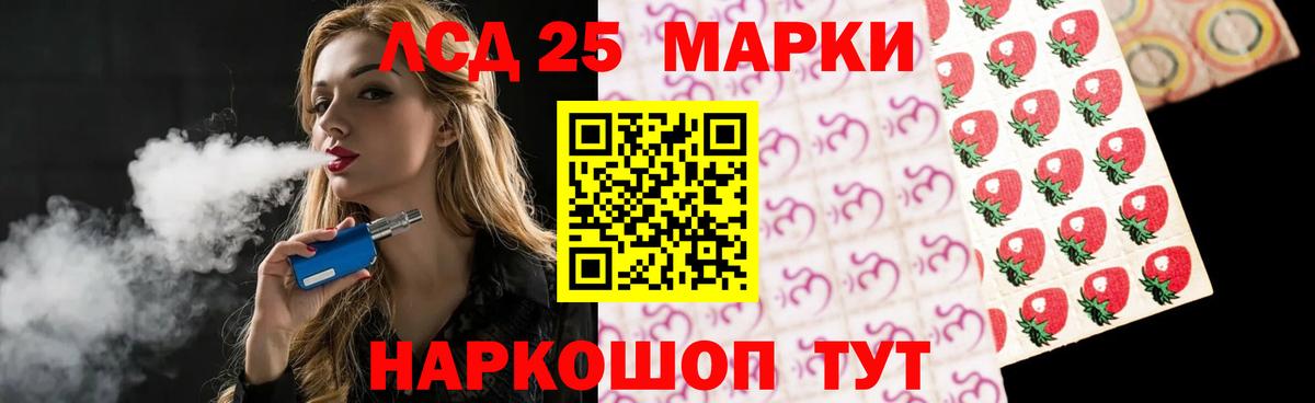 LSD-25 экстази ecstasy  Вход с VPN  LSD-25 экстази ecstasy  Котельники 