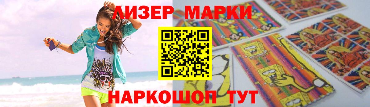 Лсд 25 экстази кислота Котельники