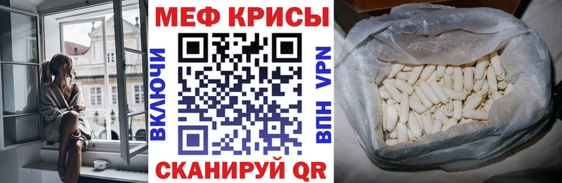 Меф мяу мяу  купить наркотики сайты  blacksprut онион  Котельники 