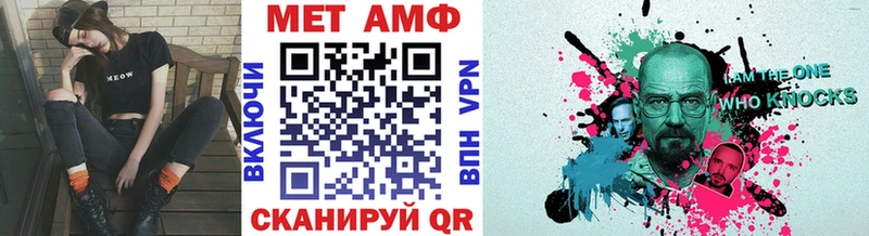 Метамфетамин Methamphetamine  Котельники 