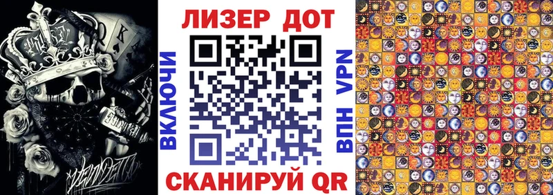МЕГА tor  Котельники  Марки N-bome 1,8мг 