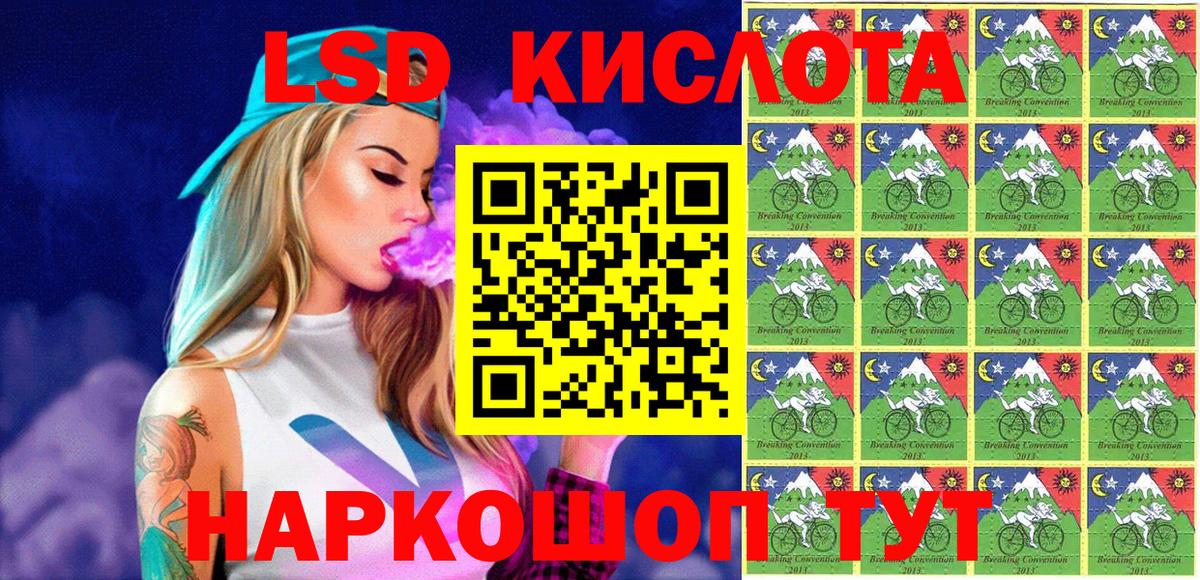 Котельники  Марки N-bome 1,8мг  Вход с VPN 