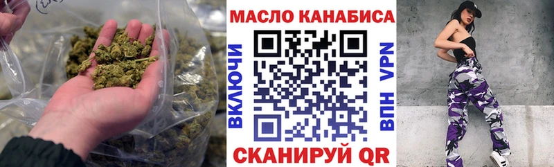 Дистиллят ТГК THC oil  Котельники 