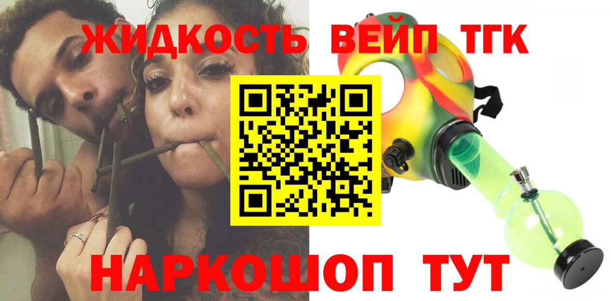 NBOMe Котельники