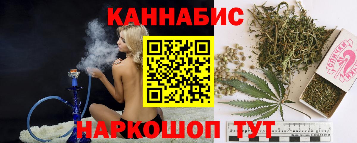 Котельники  Бошки марихуана планчик  Вход с VPN  Конопля SATIVA & INDICA  МАРИХУАНА AK-47 