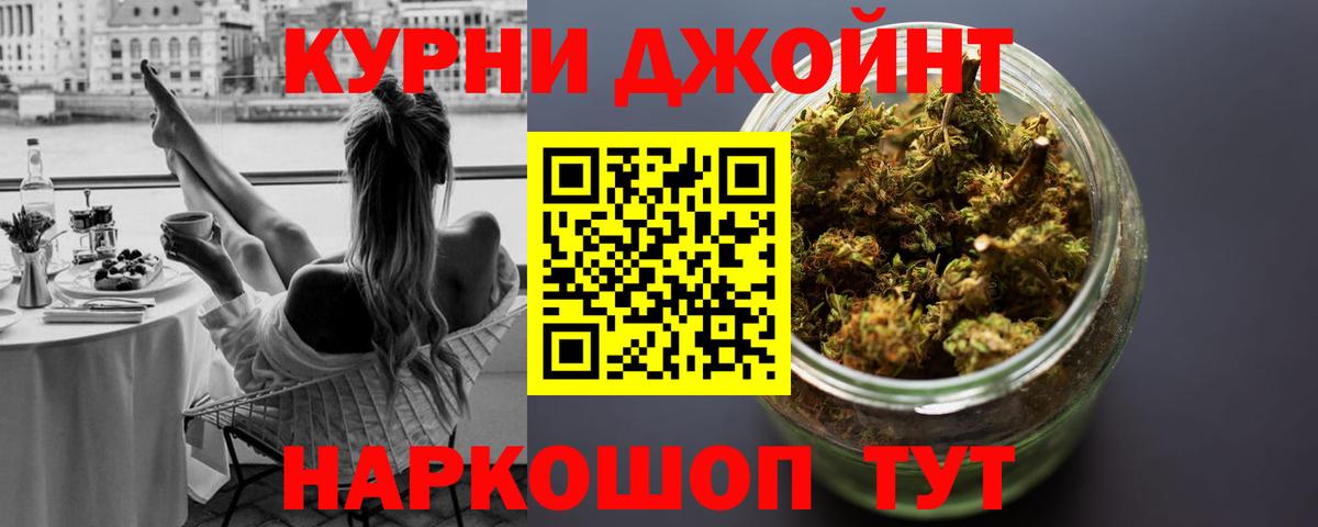 Канабис ГИДРОПОН Котельники